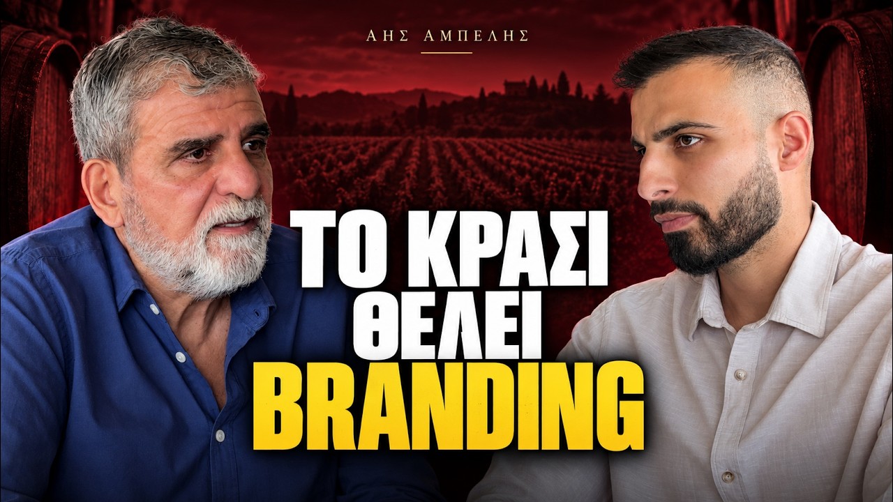 Watch Wine Talks Episode 3 on YouTube